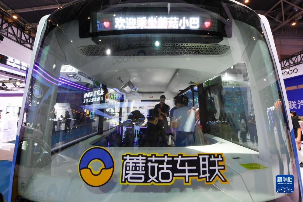 天下免费彩金网